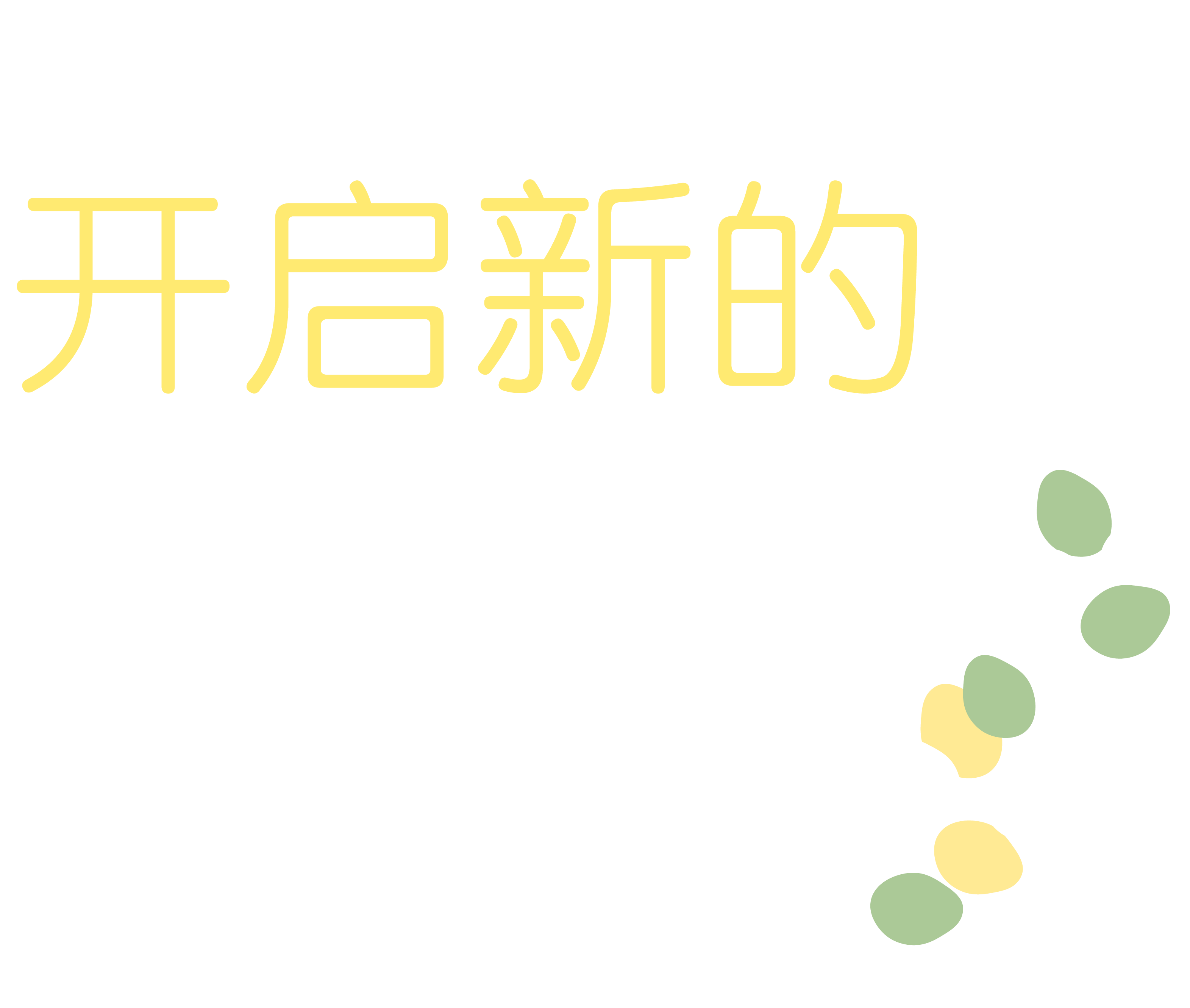 嬉野市的“盐田辣木俱乐部”种植以保健茶闻名的日本产辣木，并通过邮购的方式送至顾客手中。